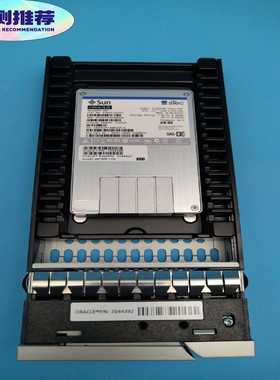 议价u7固态70446适用