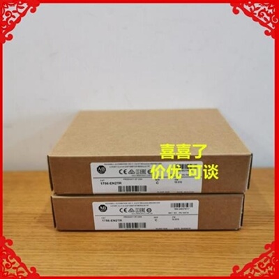 【议价】议价1756-EN2TR 1756EN2TR