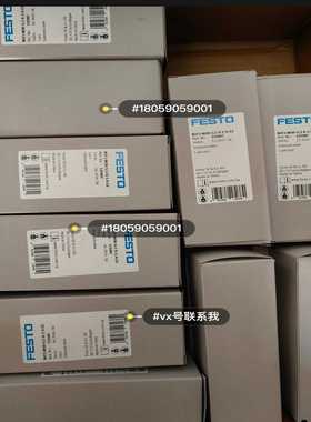 询价FESTO费斯托535987NVF3-MOH