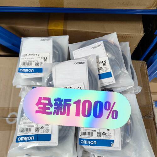 全新原装正品欧姆龙接近开关E2EX10MF1Z2议价