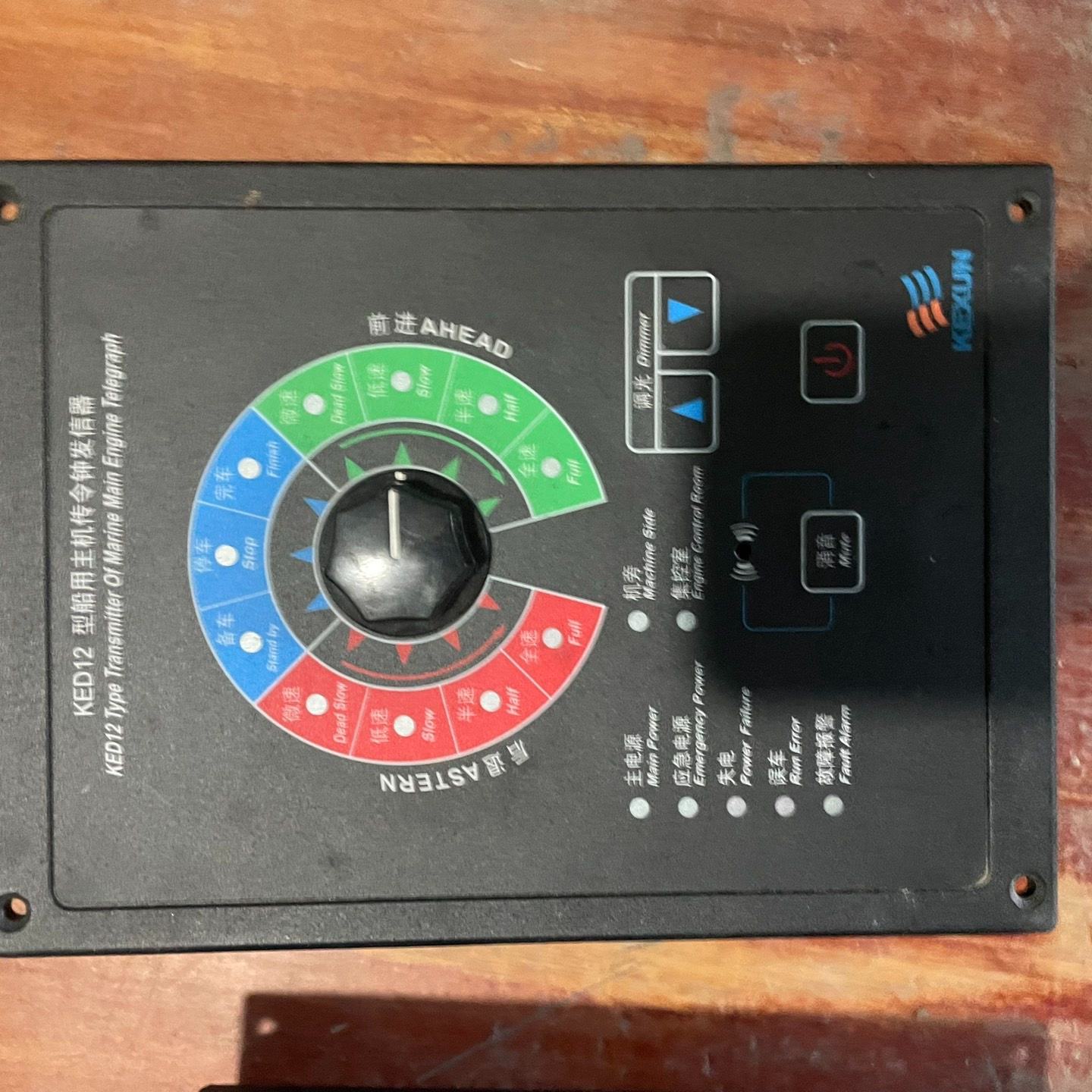 【议价】船舶及专用配件华雁BJQ-1A适用图片