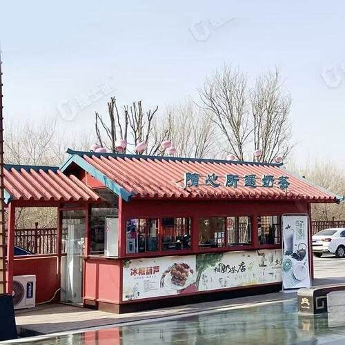 移动商铺售货亭户外景区夜市售卖亭街区规划设计景区售票亭