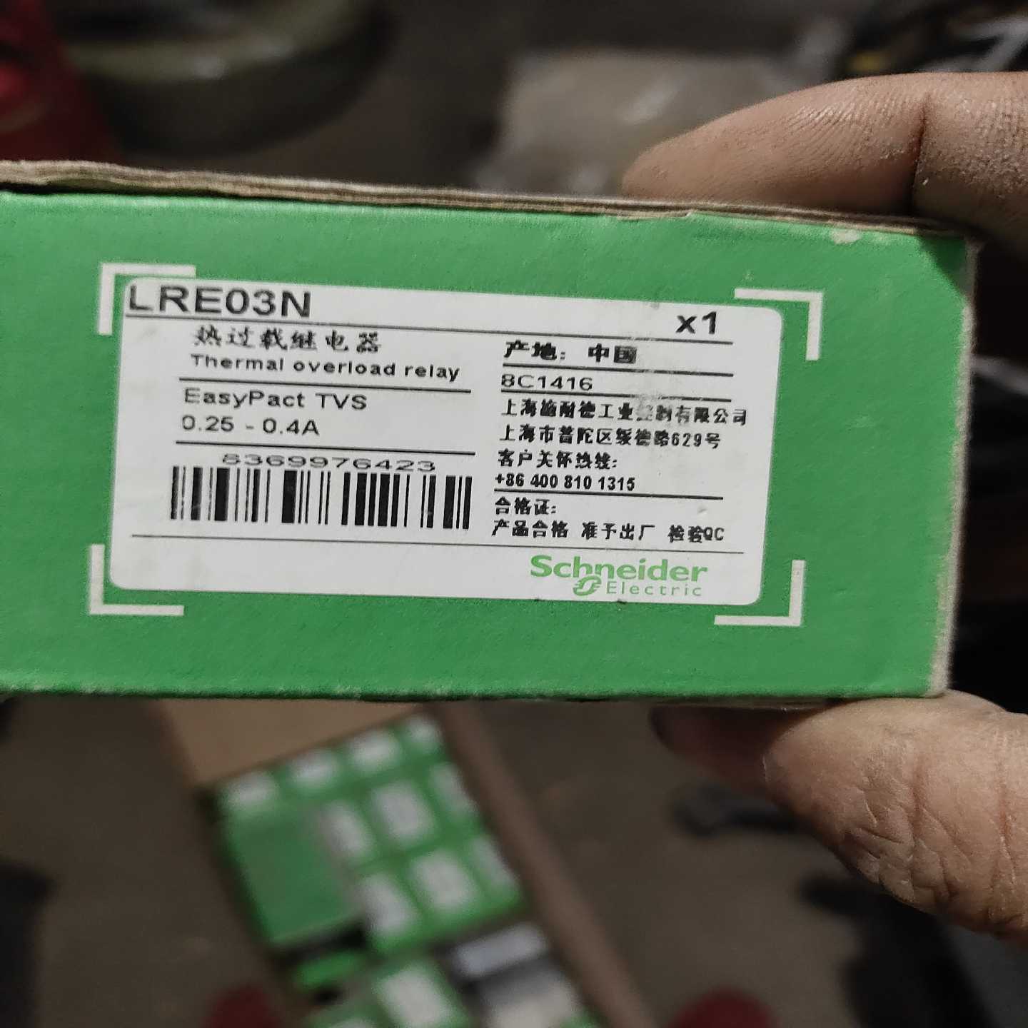 【议价】热继LRE03NLRE04N，每个型号2