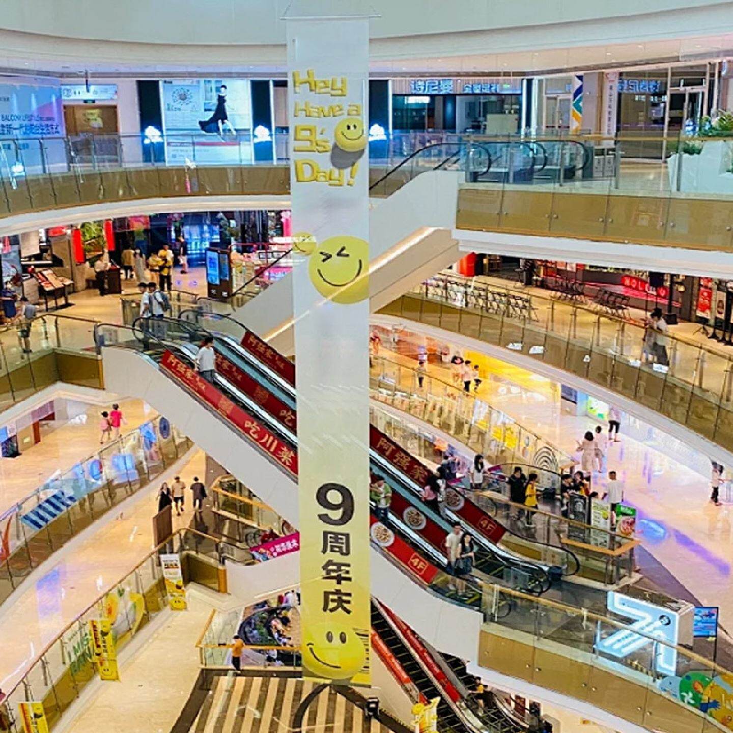 吊幔定制超市商场中庭双面展示吊旗开业活动宣传吊挂广告海报吊旗