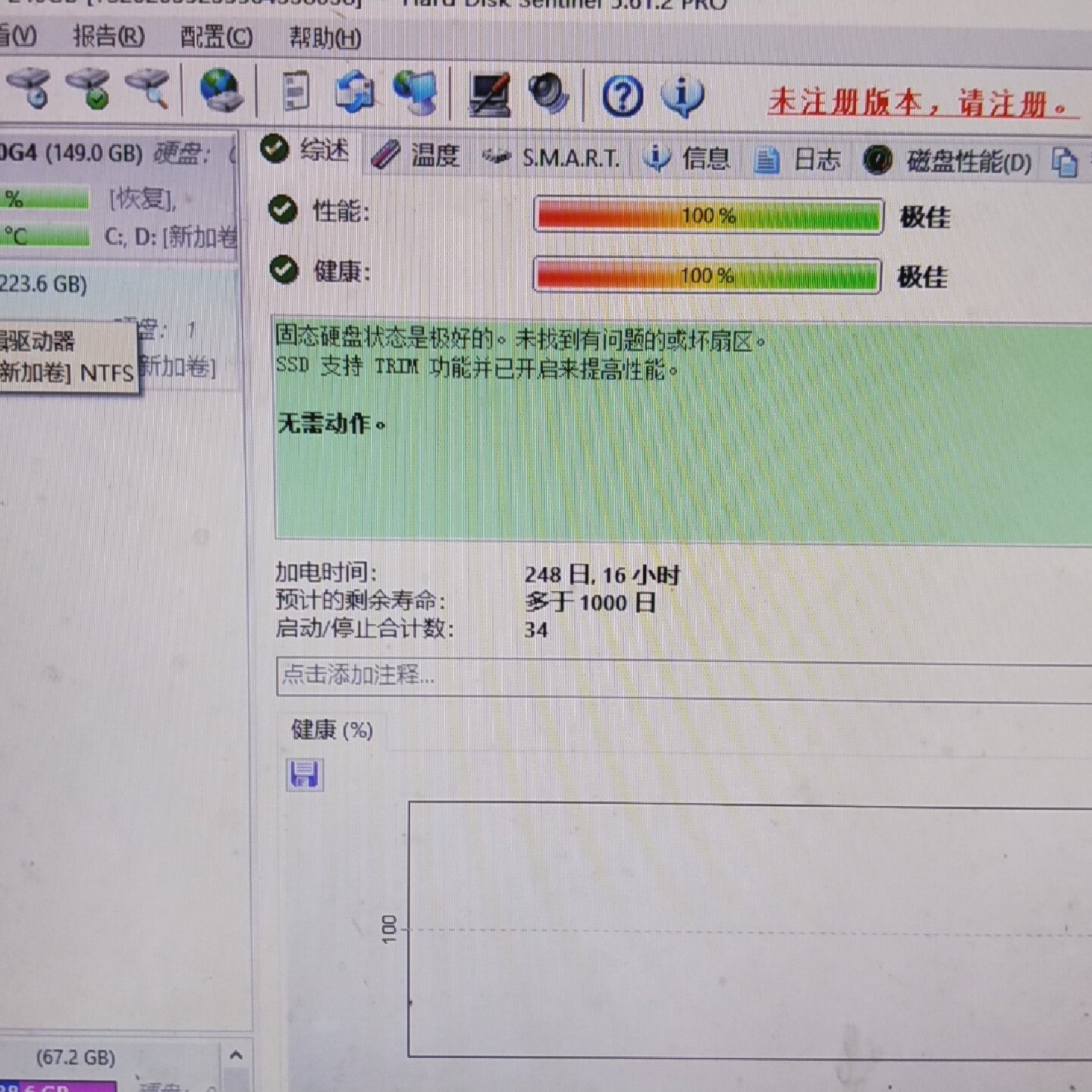 询价-朗科N500S系列240G2.5寸SATA3非25
