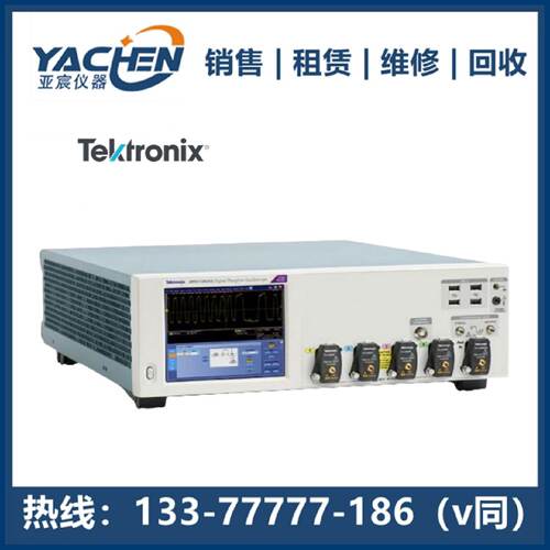 Tektronix泰克ATI高性能示波器DPO73304SXDPS73308SX原厂
