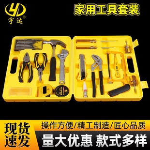 宇达汽车应急保险多功能组套22件手工五金工具家用组合工具批发