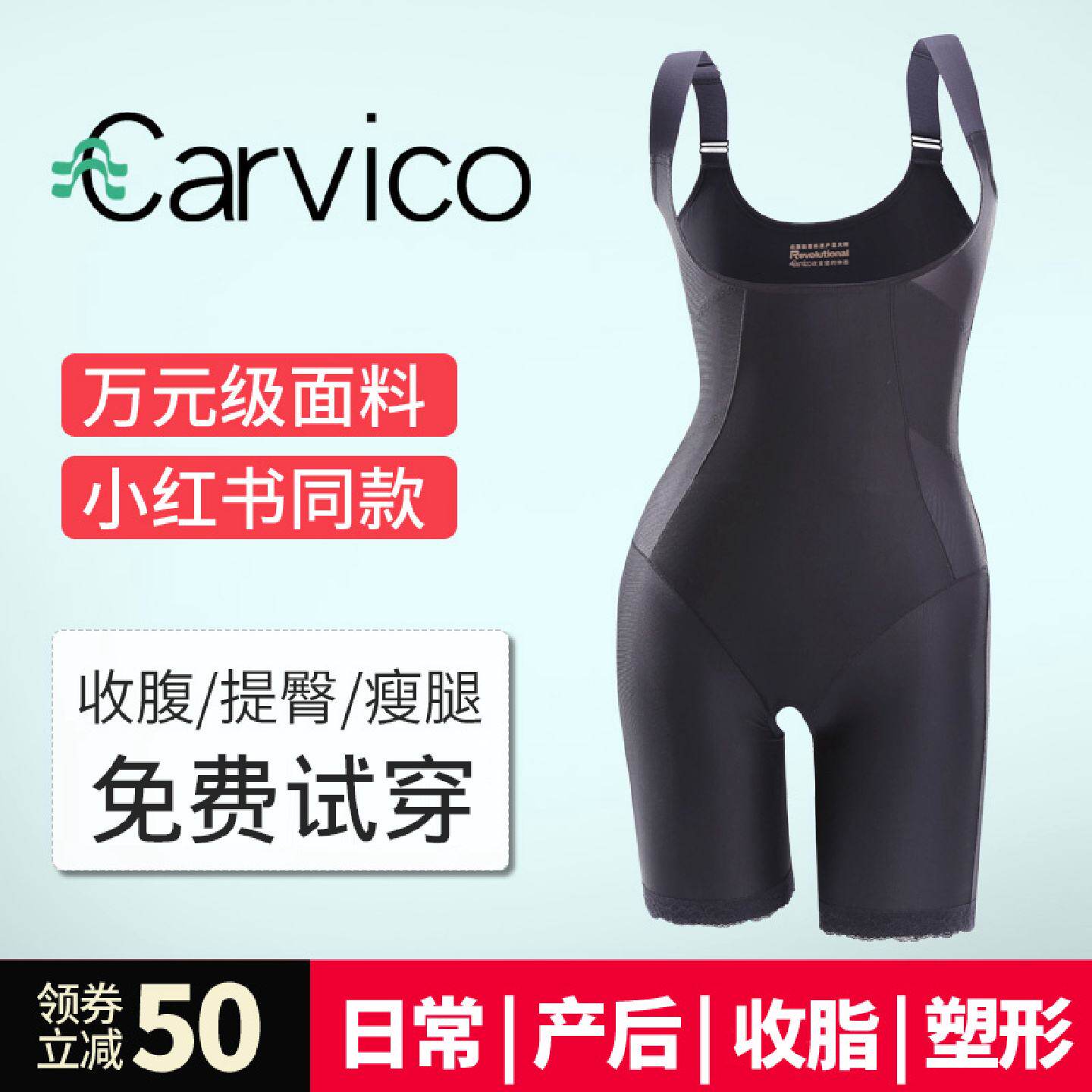 产后收腹塑身衣女美体塑形无痕连体内衣束身束腰全身强压