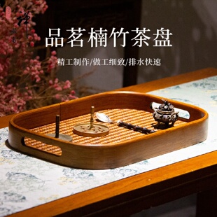 长方形托盘家用茶台茶具收纳盘干泡台 手工竹制椭圆奉茶盘仿古中式
