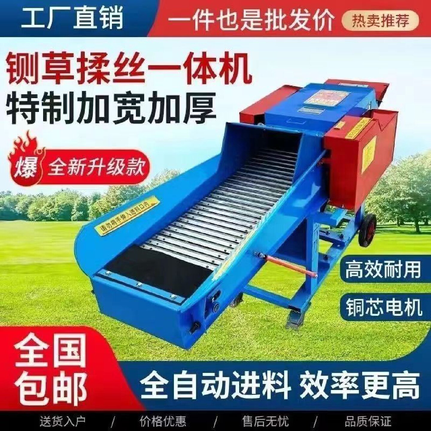 自动铡草揉丝机家用220V牛羊养殖干湿两用切草机玉米秸秆铡草机