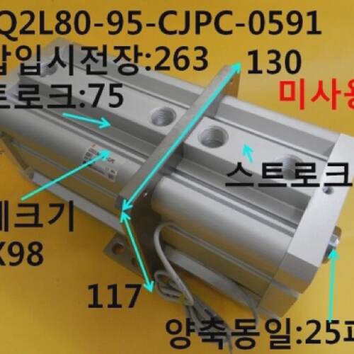 New Other SMC  CDQ2L8095CJPC0591  Cylinder Length263 Stroke2