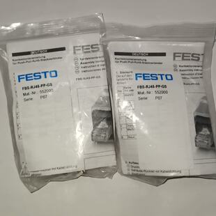溢价-552000FESTO费斯托FBSRJ45PPGS