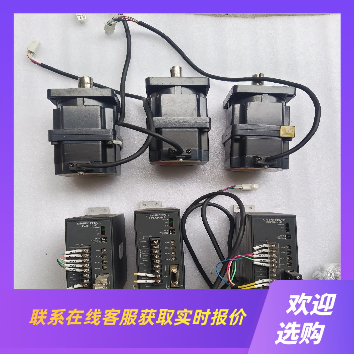 拆机件PK569AE1－H50    RKD514H－A图片拍前询价下单