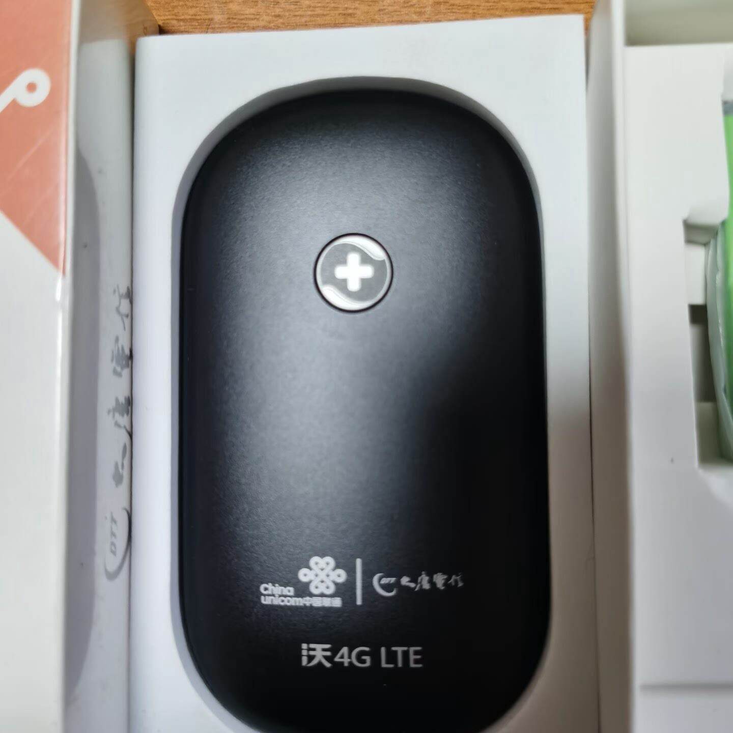 议价360wifi4G版大唐型号MIFI956全议价