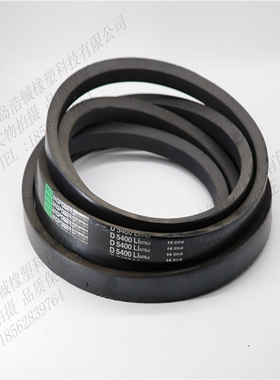 劲力达三角带传动带D4250D4300D4318D4350D4400D4450D4496