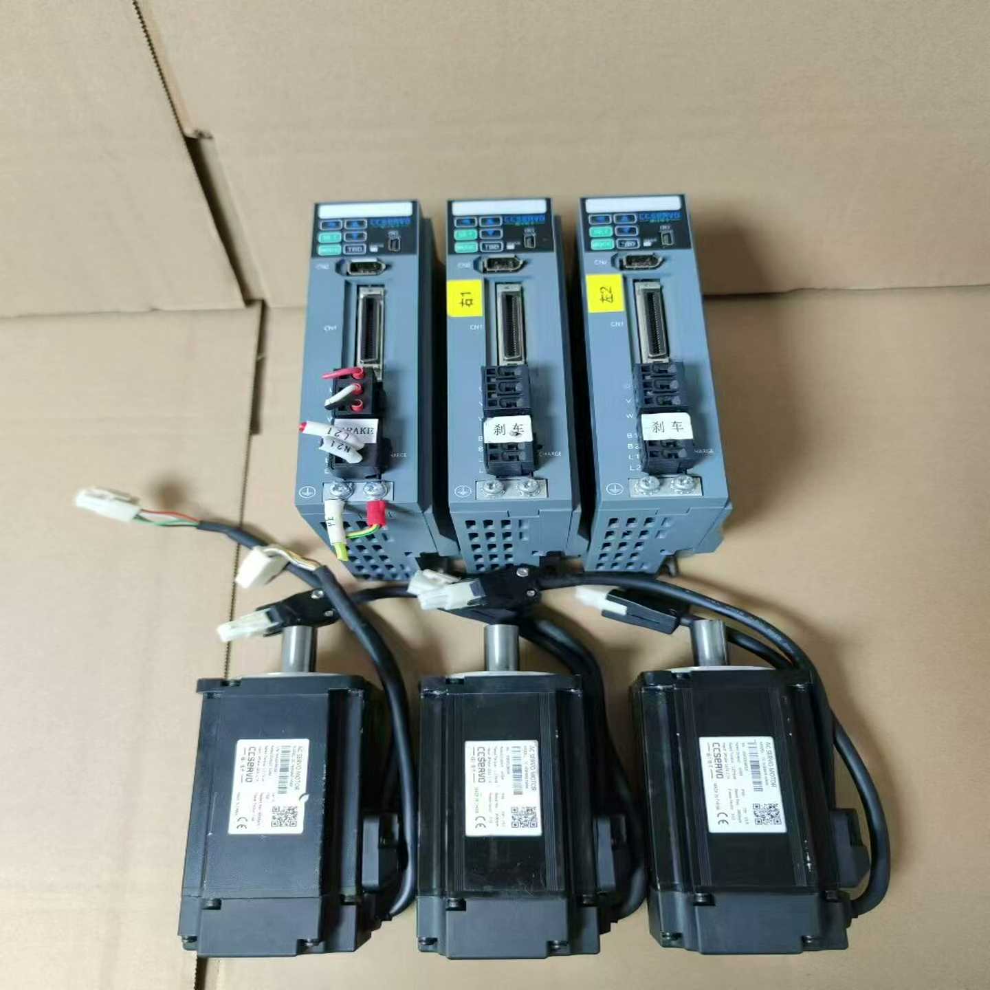 【议价】超川400W伺服电机套装，驱动器型号CC-D3P040A2-适用