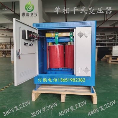 单相变压器加热锅炉大电流变压器BK-25kva30kw40千瓦380V变60V80V