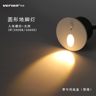 地脚灯LED红外人体感应铝材圆形台阶玄关过道小夜灯走廊楼梯氛围