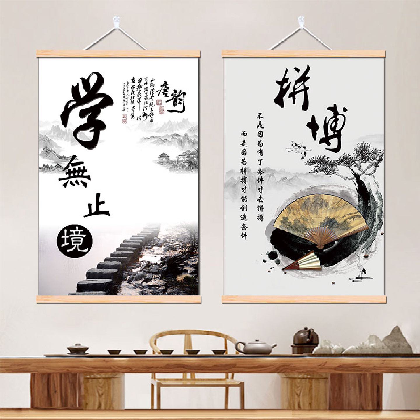 办公室装饰画学无止境书法挂画中式书房坚持自律勤奋拼搏激励字画
