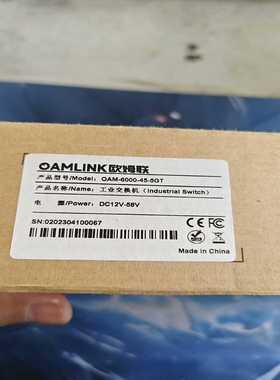 欧姆联工业交换机OAM-6000-45-5GT带包装询价