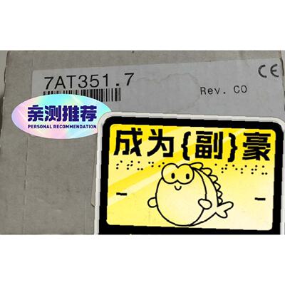 议价7AT351.7  X67AI1323  X20DI6371