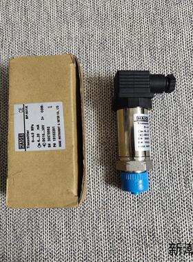 HAIGE 海格压力传感器扩散硅压阻式压力变送器  T议价商品