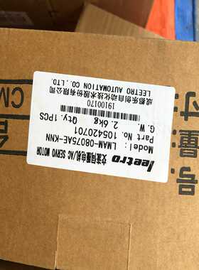 【议价】LEETRO交流伺服电机LMAM-08075AE-KNN以适用