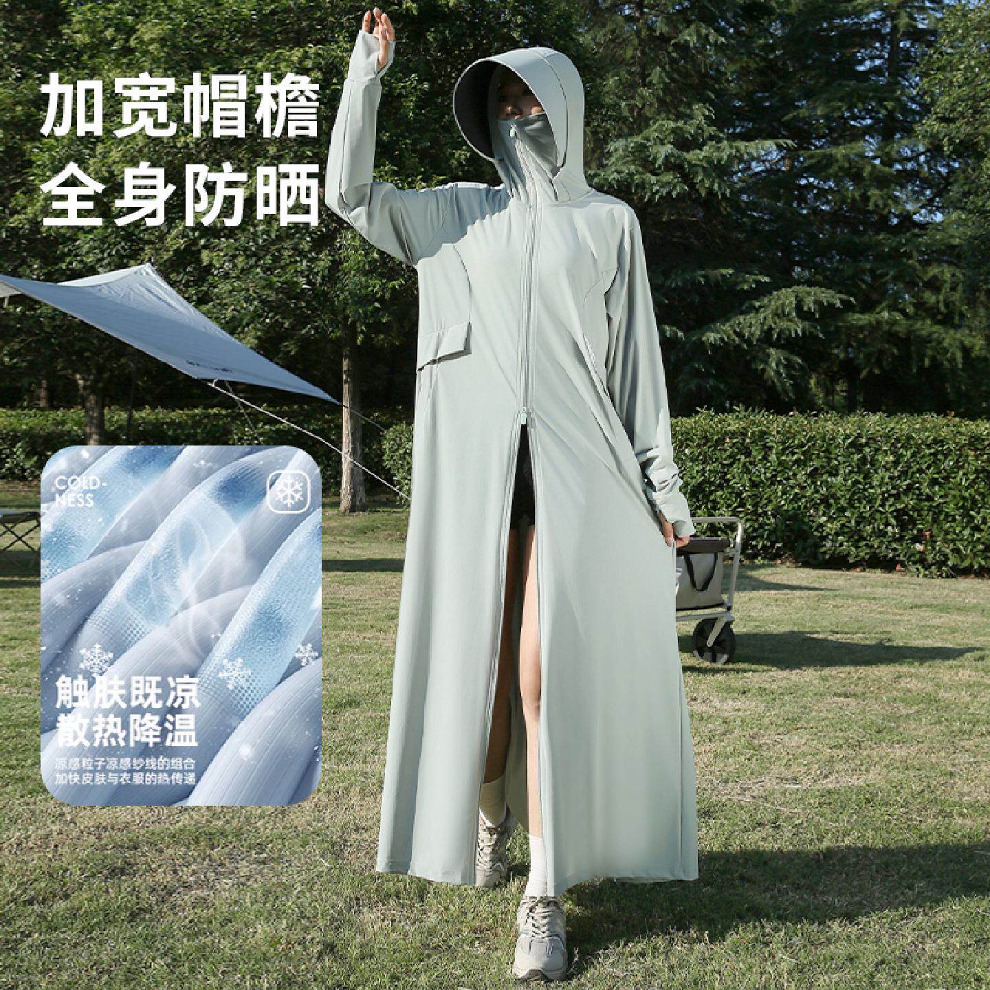 防晒衣女2025新款夏季防紫外线长款全身轻薄upf50冰丝防晒服外套