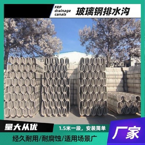 玻璃钢排水沟盖板树脂复合厨房下水道地沟盖板长方形塑料雨水篦子