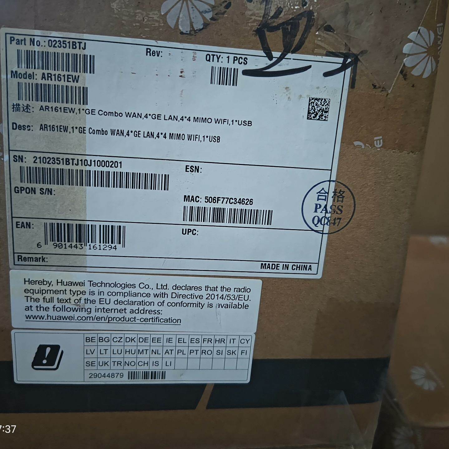 全新华为AR161EW 全千兆路由器。 全新仅开封，全新！-议价886