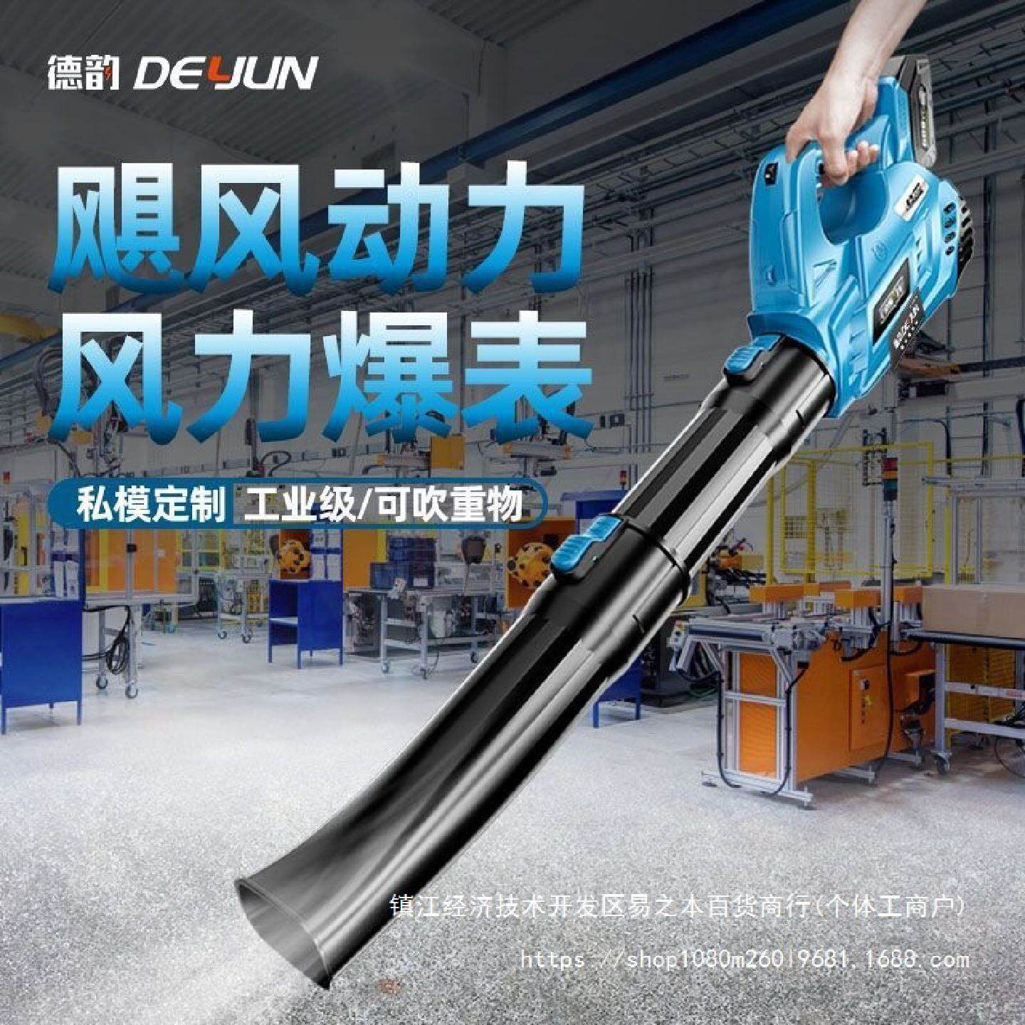 鼓风机大功率工业用充电式强力吹风机吹灰机锂电池暴风吹树叶落叶