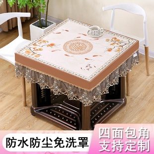 免洗加厚环保型桌罩正方形防水罩防滑茶几餐桌田园风防尘罩 新款