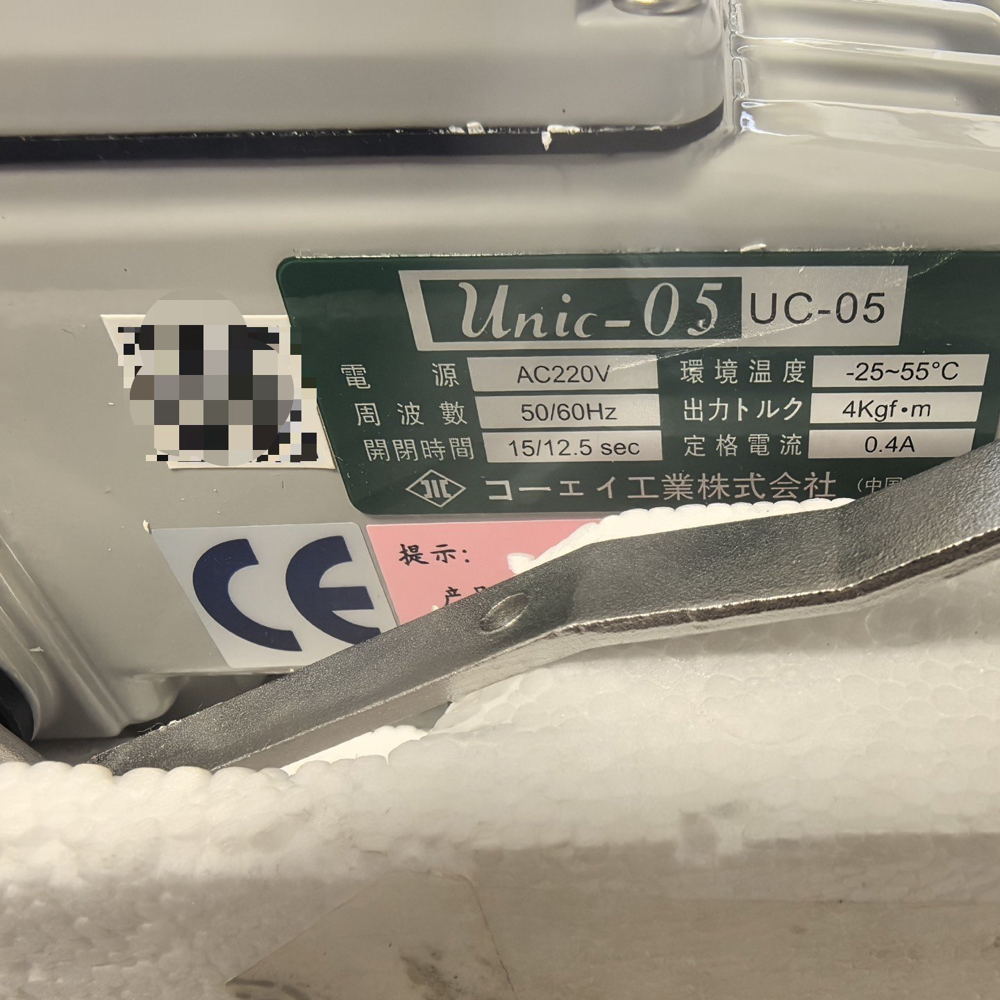 Unic05电动执行器Unic05Uc05正品全-议价,电子元器件市场,其他开发工具与套件,淘宝优惠券,粉丝福利购,淘宝优惠卷