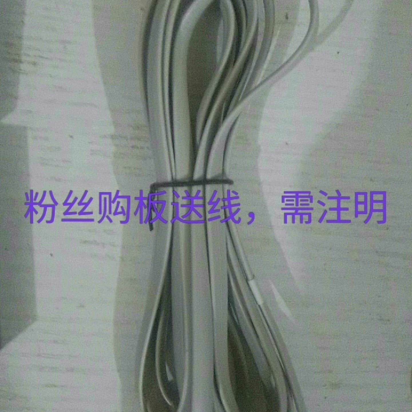 思科为变频器大面板，视频试好各键电位器等功能后，发货了不再退