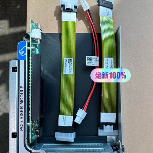 超聚变FUSION2288HV5RISER3模组