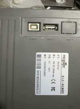 咨询-TPC7012EI昆仑通态触摸屏