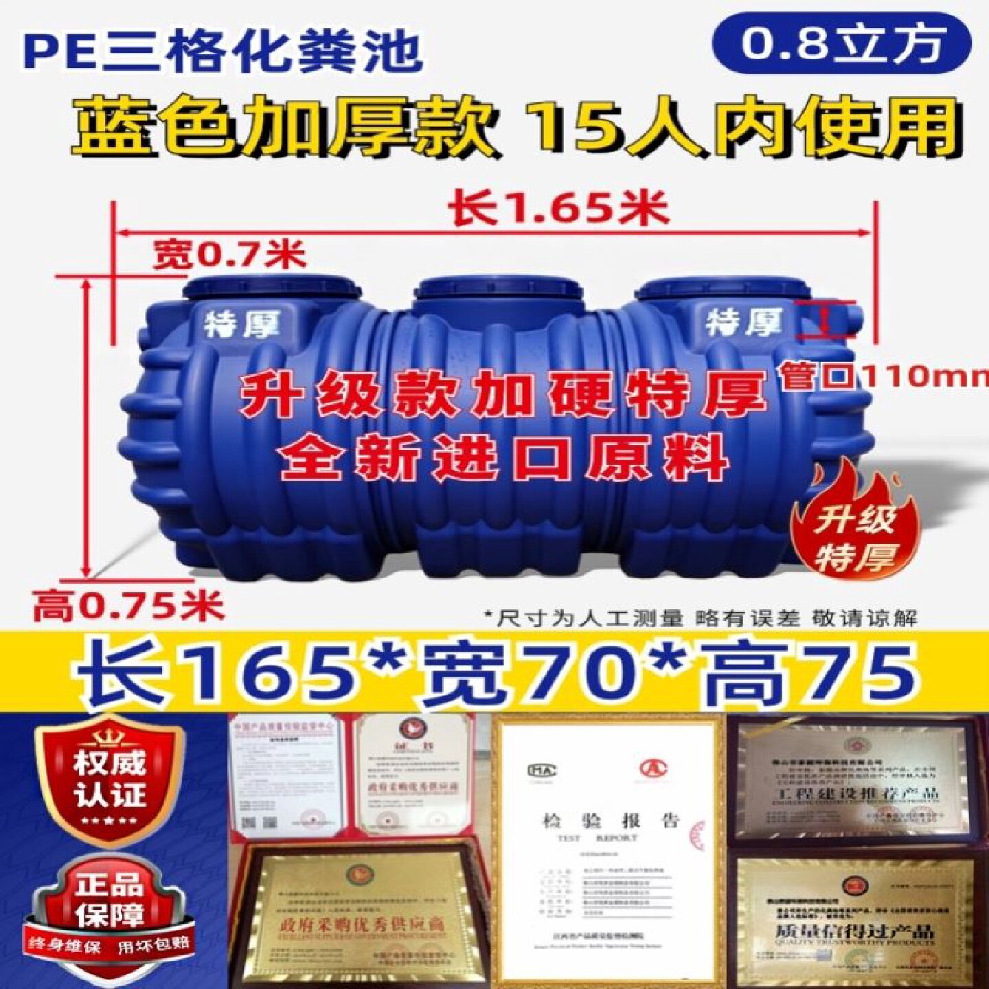 化粪池家用农村厕所加厚三格一体环保牛筋PE塑料桶隔油玻璃钢罐