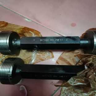 议价商品 两个全新没有用过 川成螺纹塞规M71x3