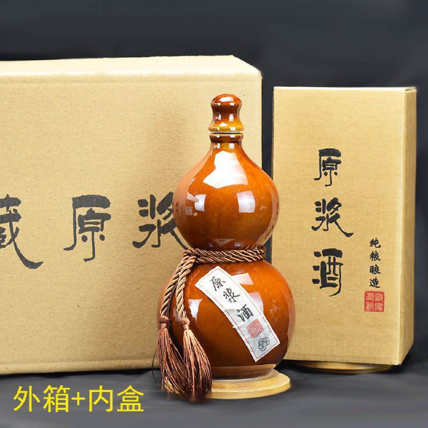 一斤装陶瓷葫芦酒瓶子空酒瓶批发酒坛仿古密封酒壶散酒专用瓶套装