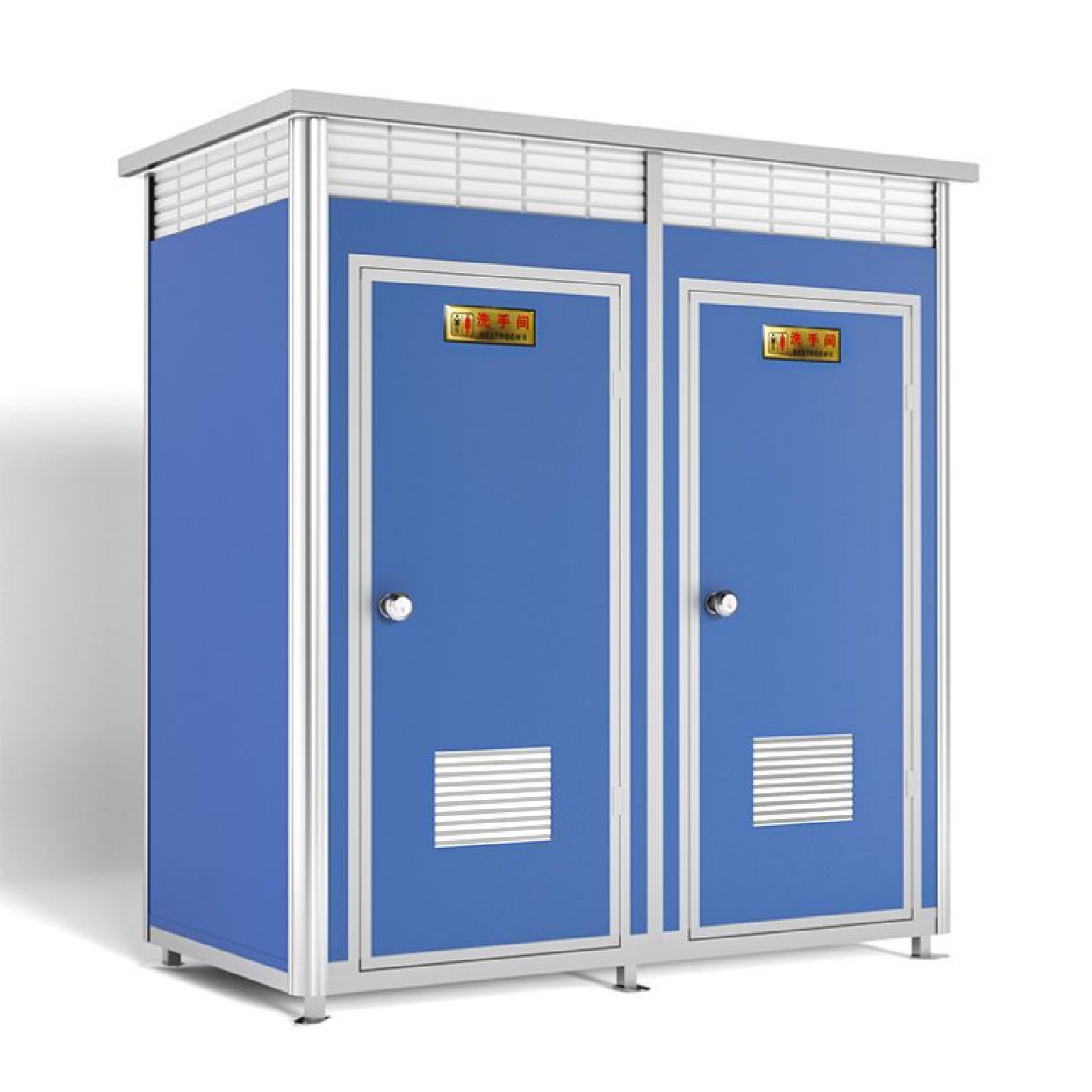 公共景区农村改造工地临时洗手间现货环保公厕户外移动厕所卫生间,五金/工具,玻璃胶枪,淘宝优惠券,粉丝福利购,淘宝优惠卷