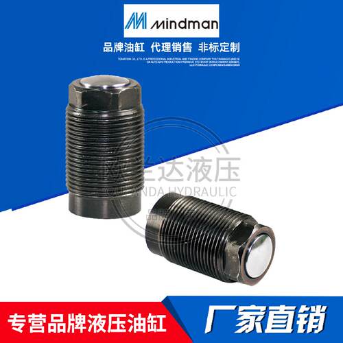 台湾金器Mindman气动螺纹支撑缸MTC12162025AB工装浮动空压缸