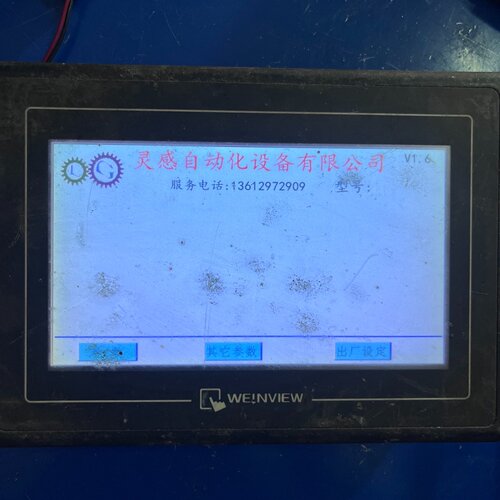 询-威纶通触摸屏TK6070iH外观不漂亮一个没显示一个