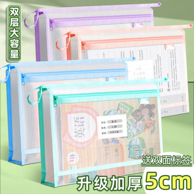 双层大容量文件袋透明拉链式科目分类小学生手提袋拎书袋考试