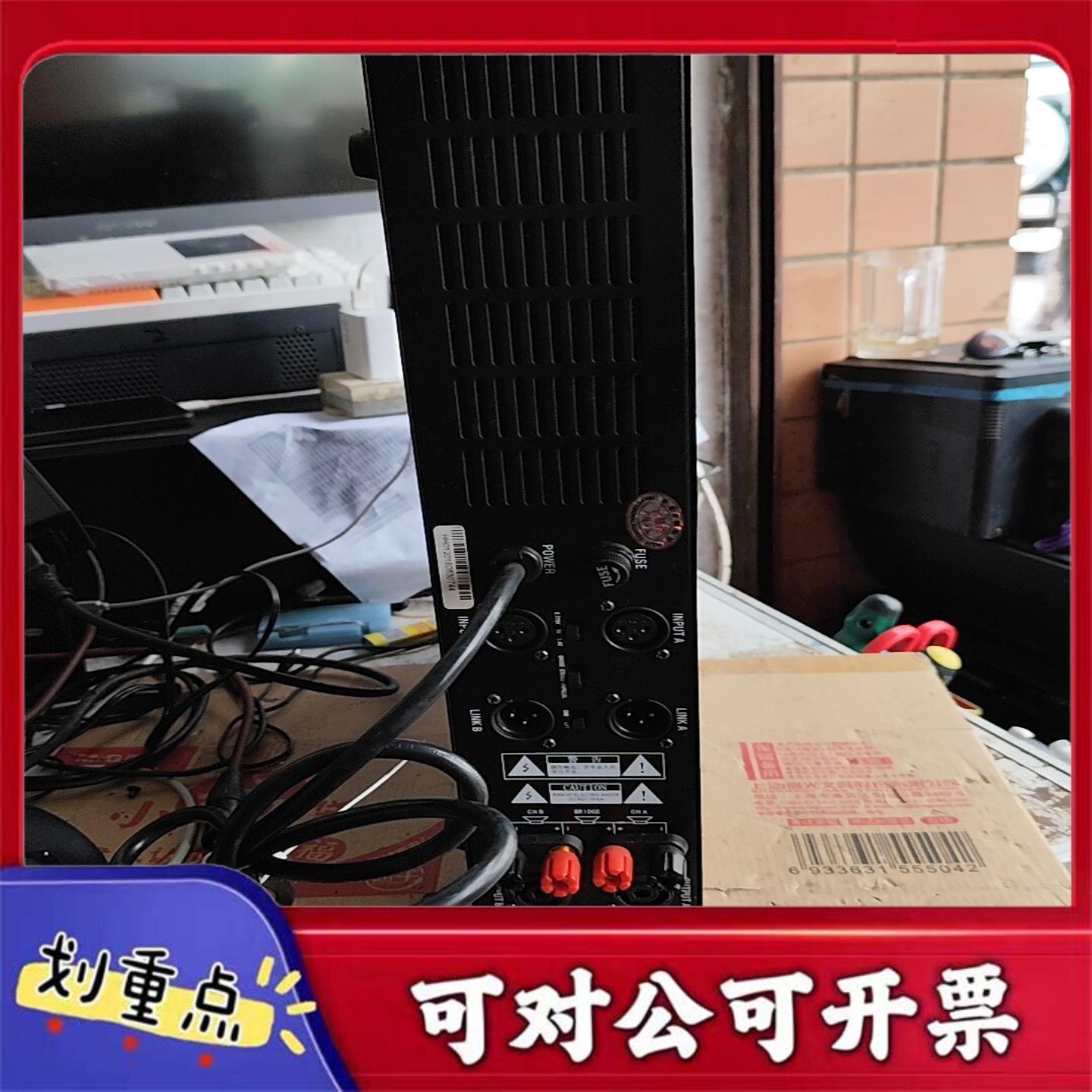 【议价YS】声浪Soundwave MX-450专业功放