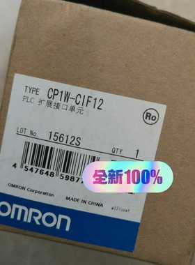 模块CP1W-CIF12询价