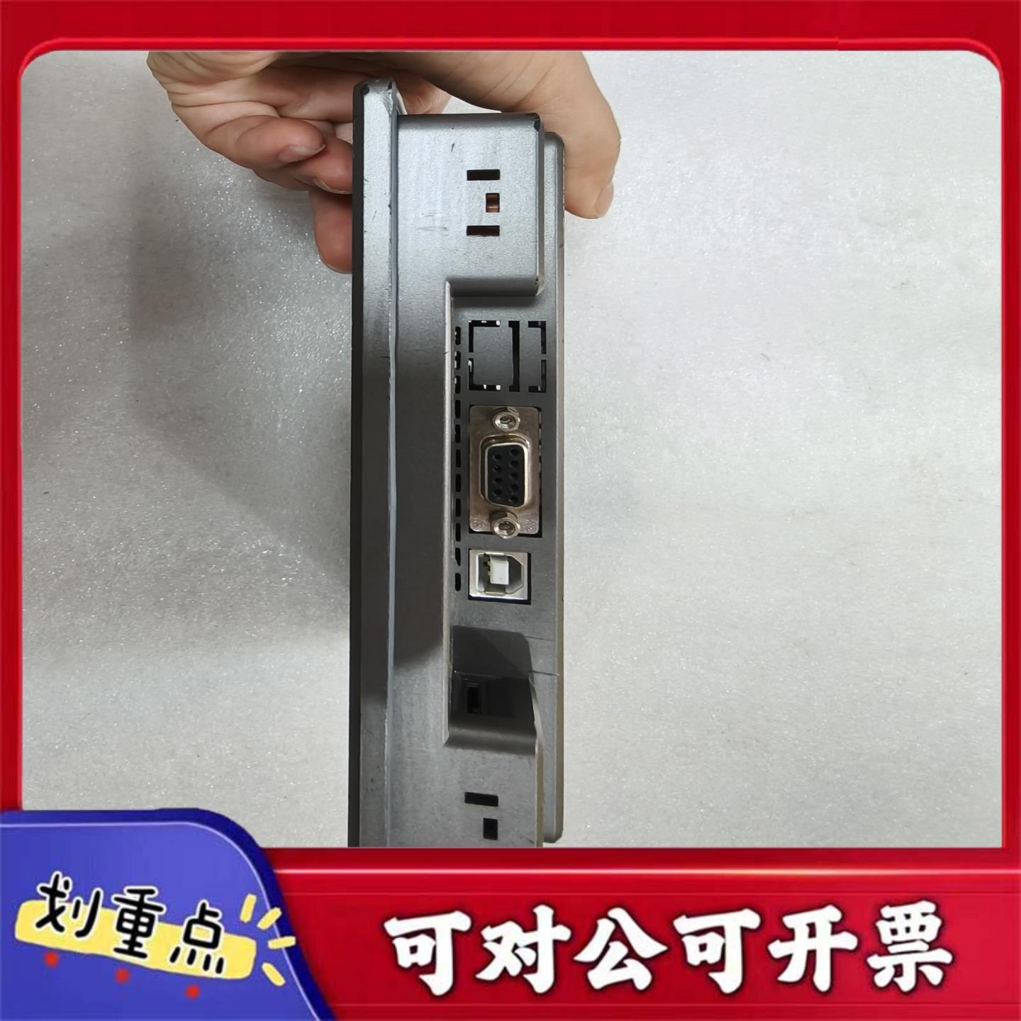 【议价YS】屏通人机触摸屏型号RT070-WST10通电显示有霉点触