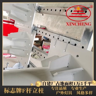 大型反光指示牌高速警示牌单悬臂f杆反光公路标牌立柱设备