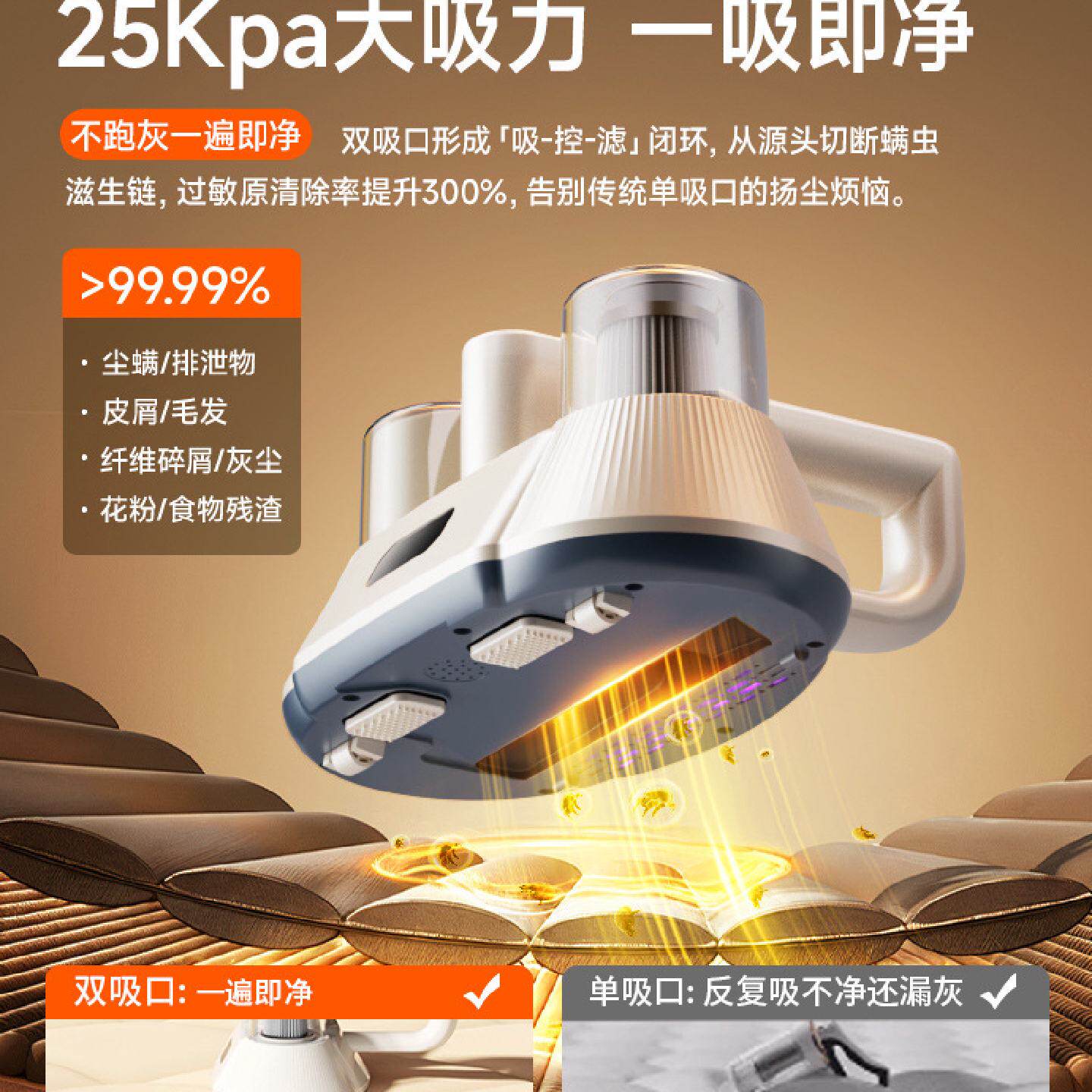 除螨仪家用床上吸尘器大吸力无线紫外线杀菌二合一去螨虫神器2298