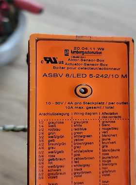 隆堡连机器ASBV8/LED5-242/10M询价