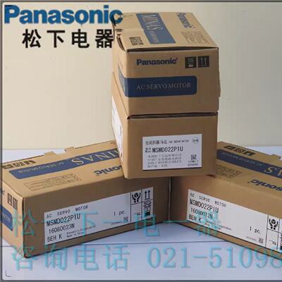 议价A5伺服电器MSME402GCDM MSME402GCGM MSME402GCHM MSME402SCC